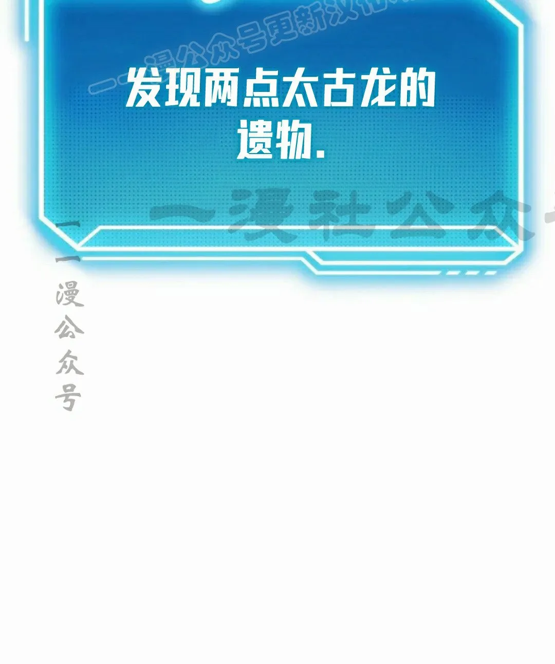 第53集 第60页
