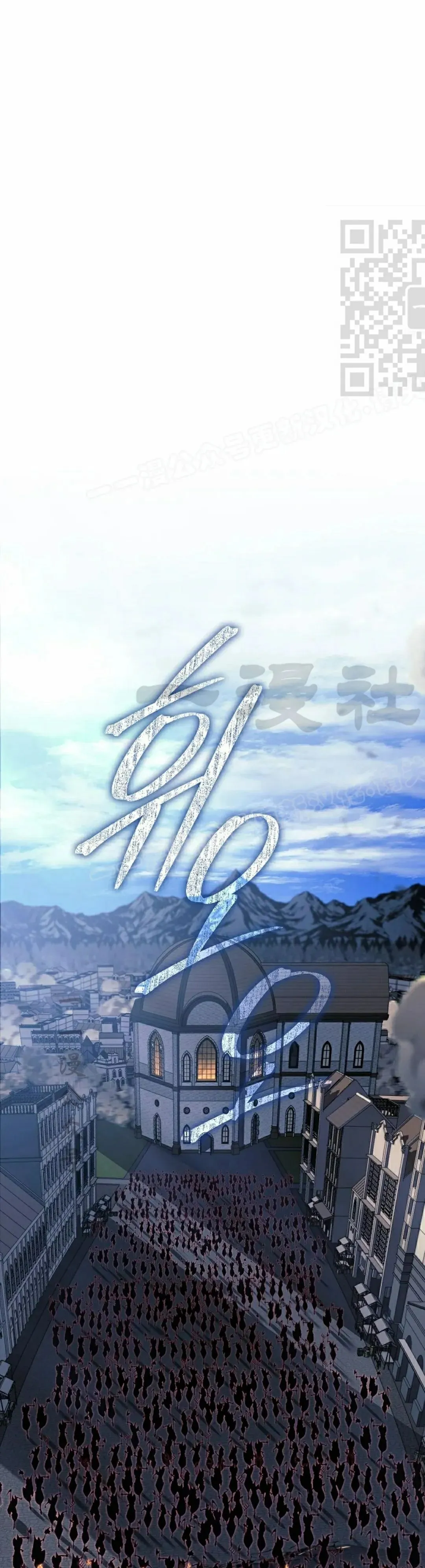 第54集 第1页