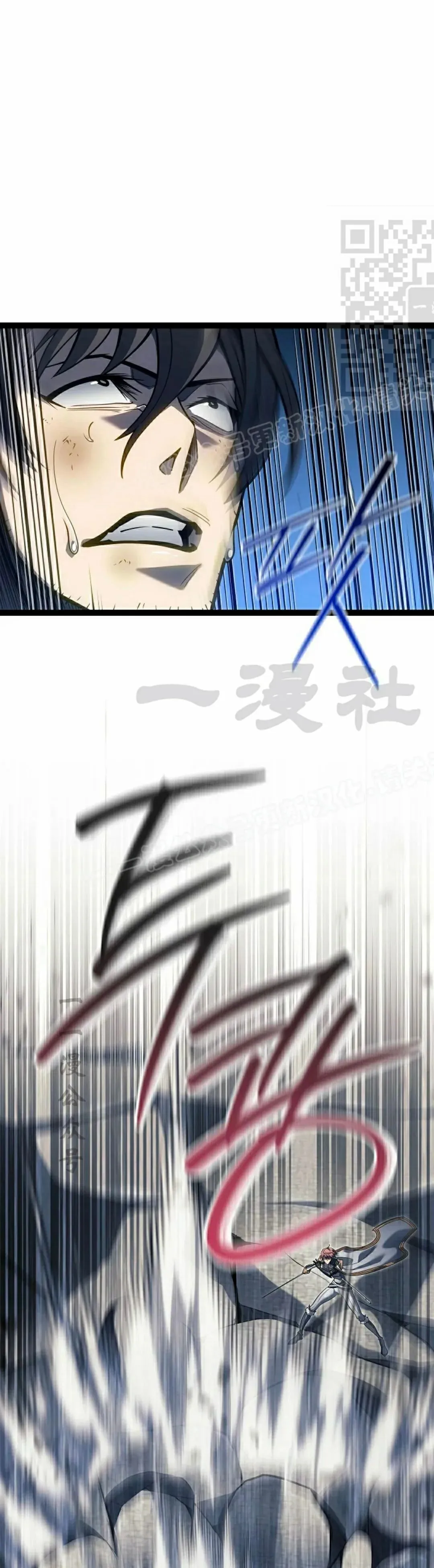 第54集 第11页