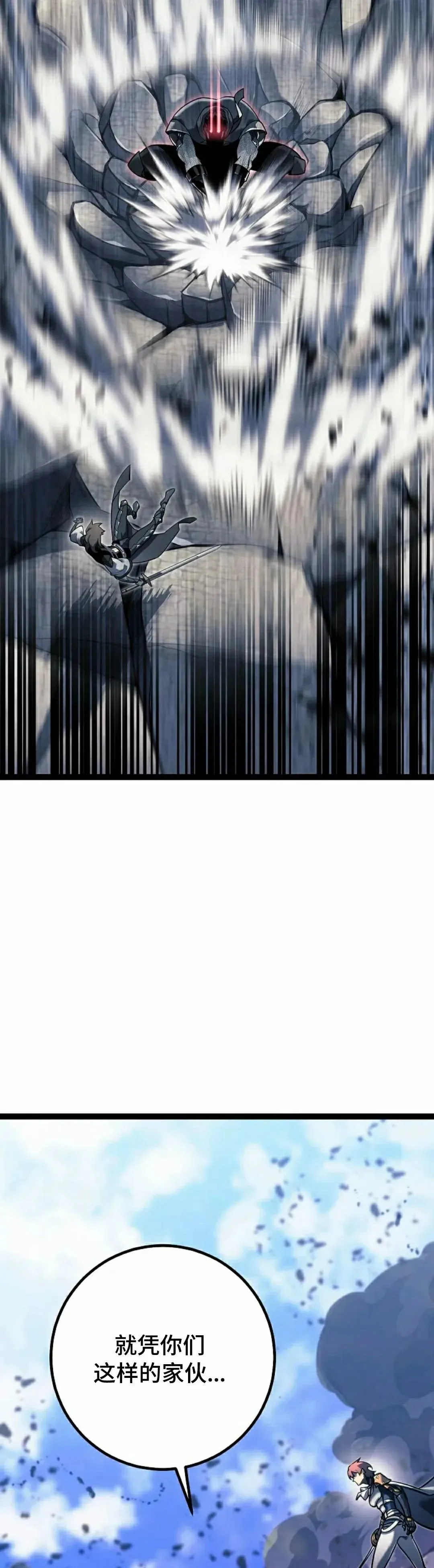 第54集 第12页