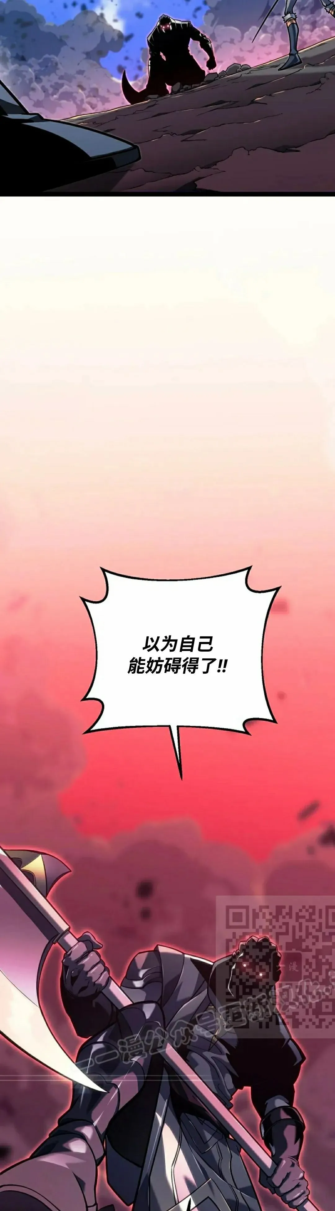 第54集 第13页
