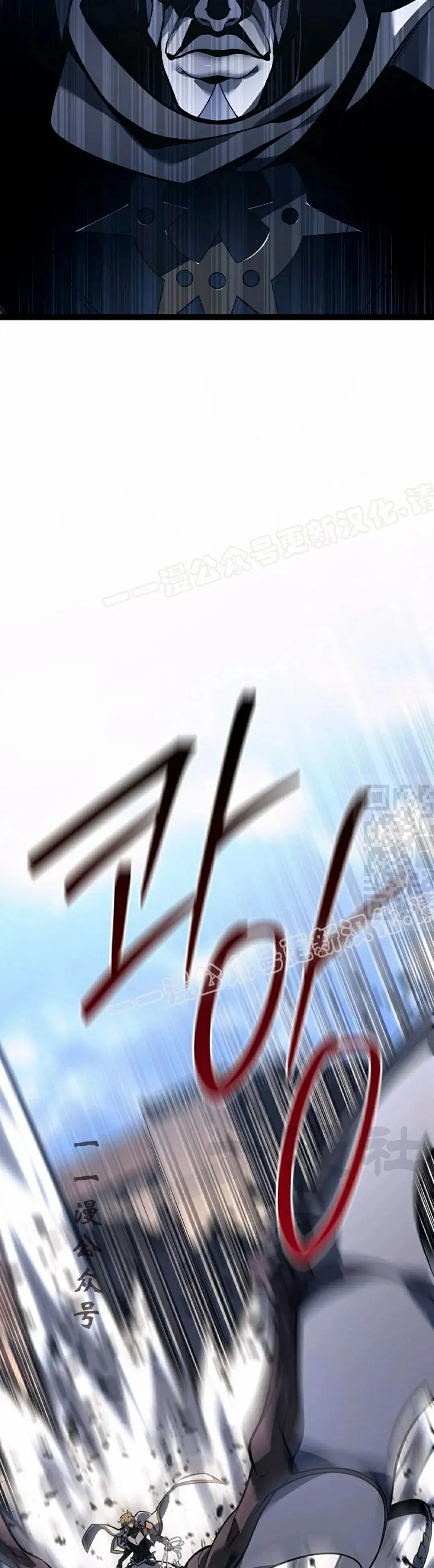 第54集 第17页