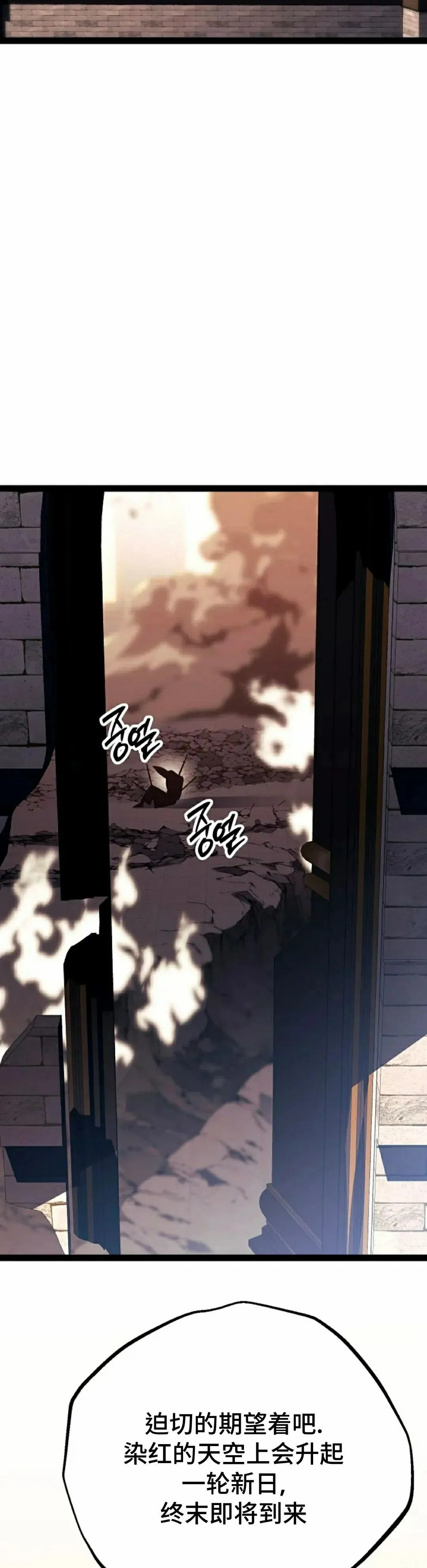 第54集 第28页