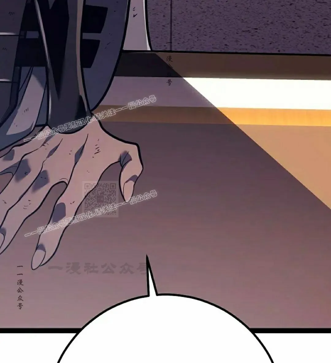 第54集 第37页