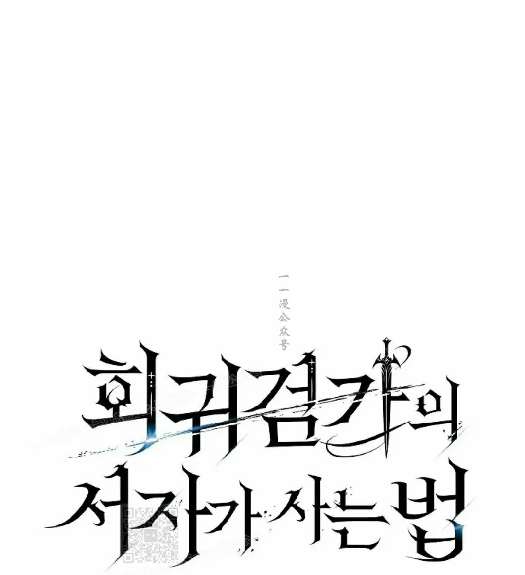 第54集 第39页