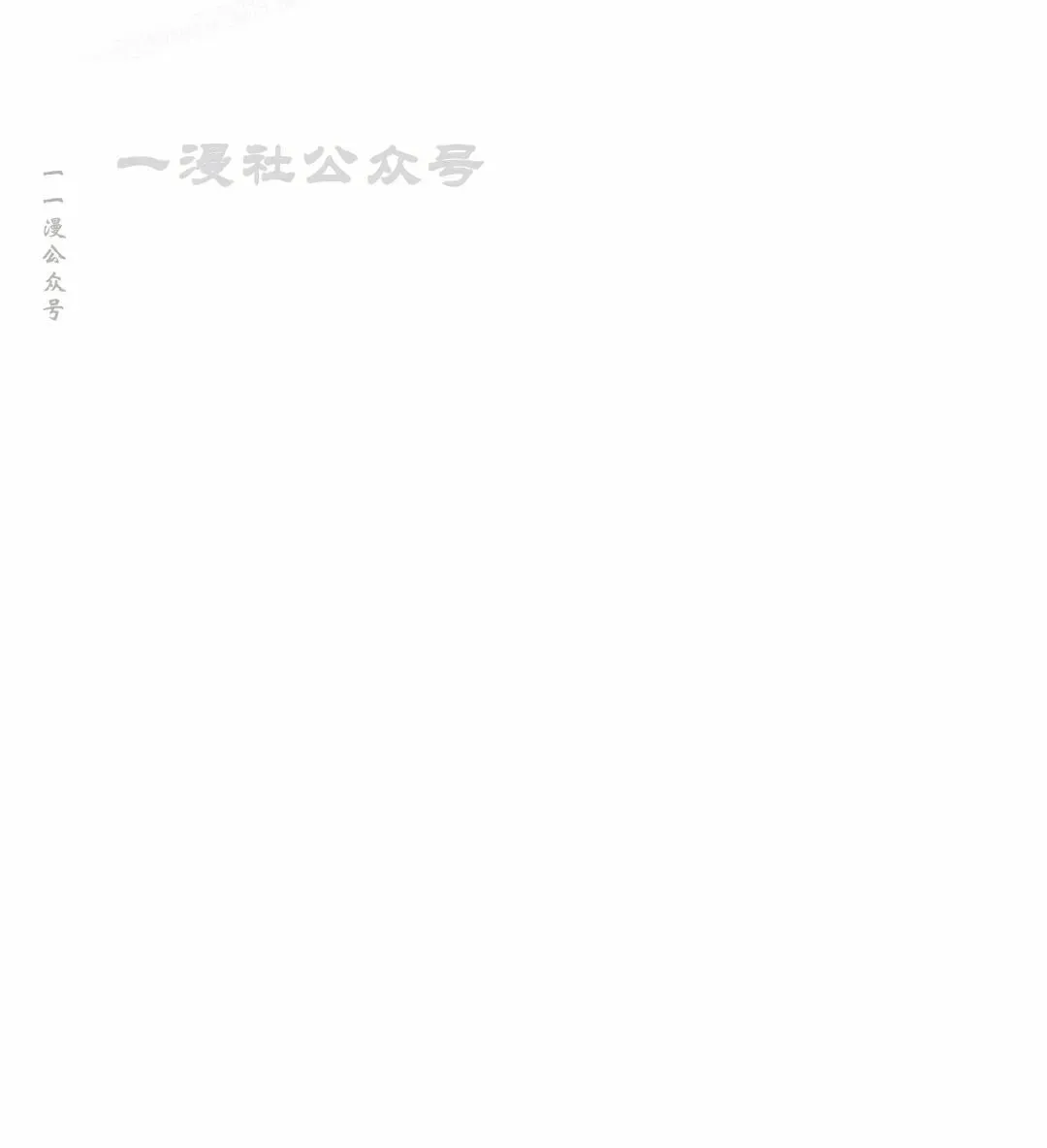 第54集 第40页