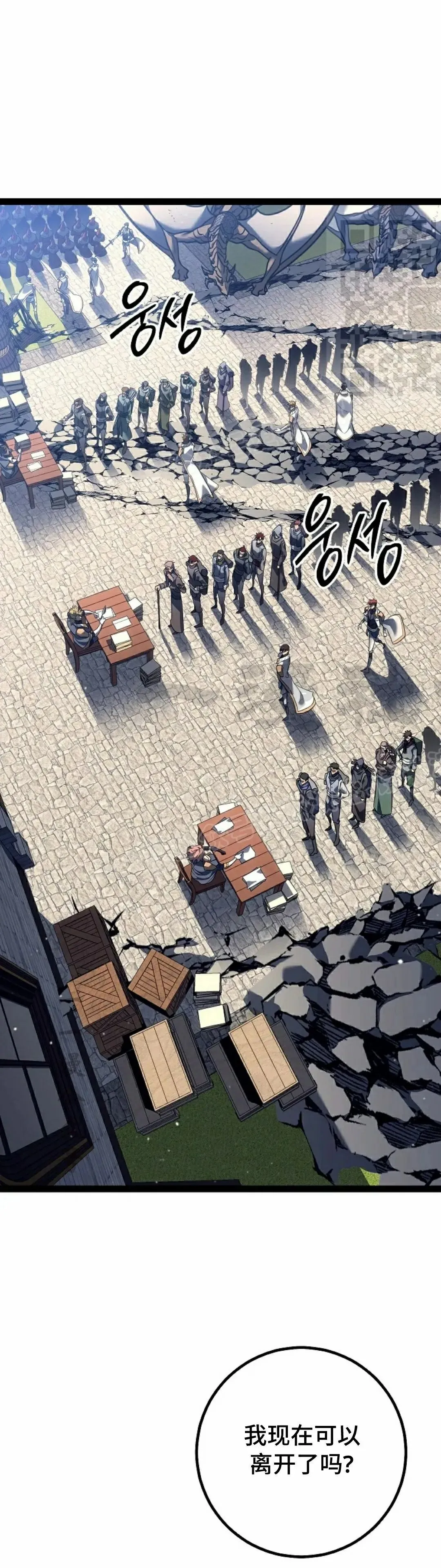 第54集 第41页