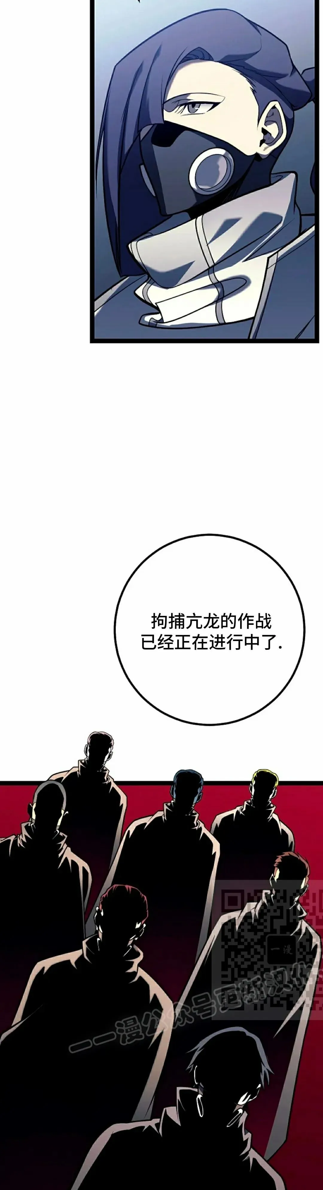 第54集 第53页