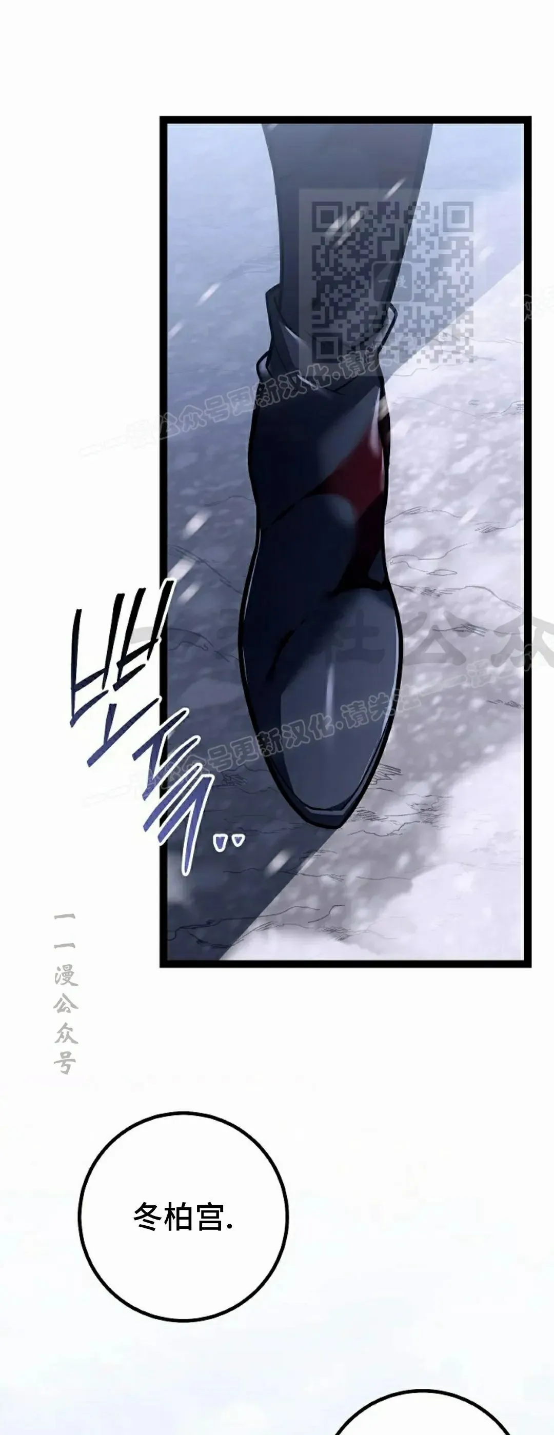 第54集 第61页