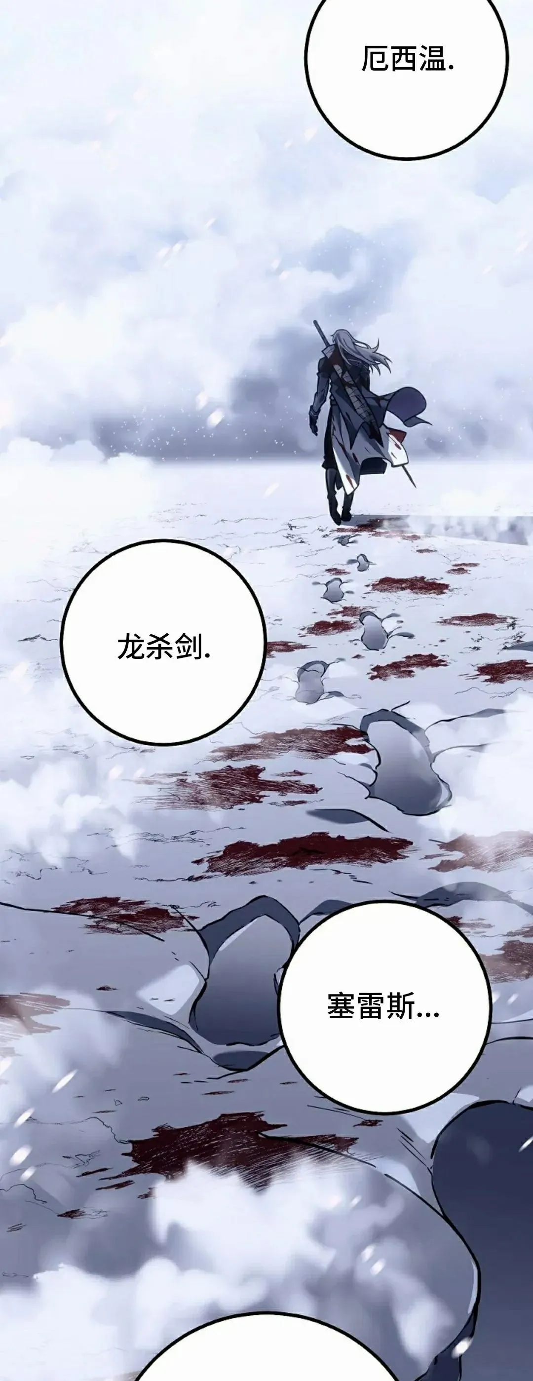 第54集 第62页
