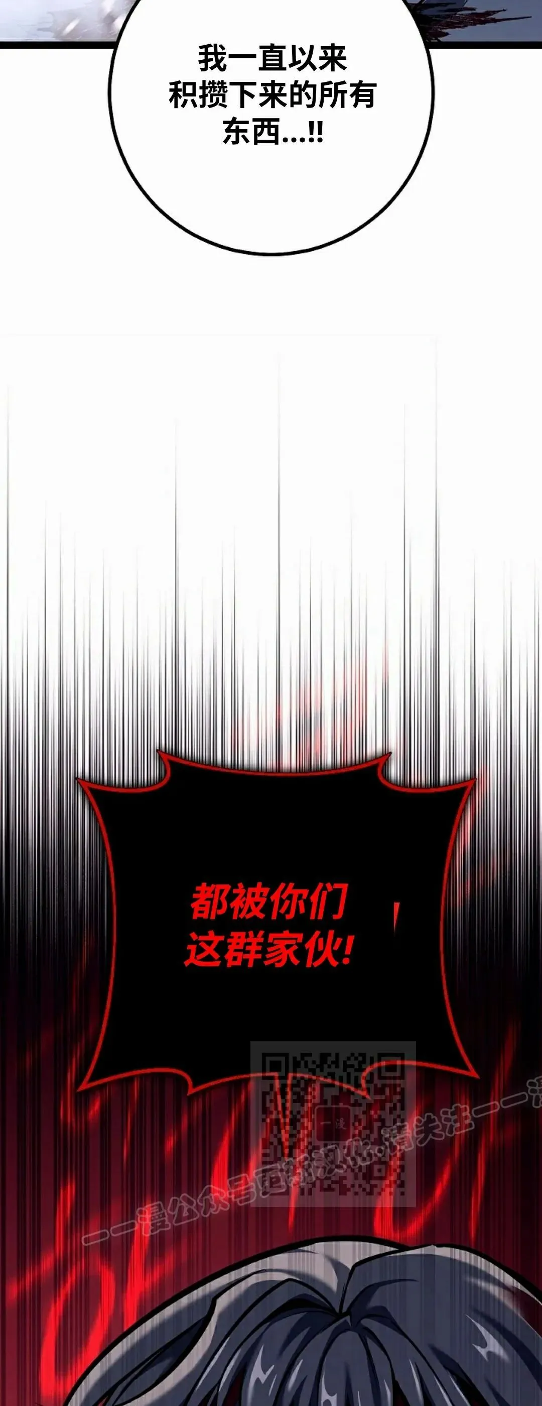 第54集 第63页
