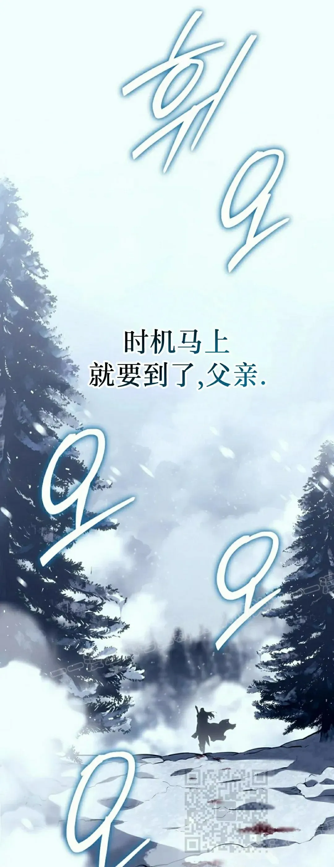第54集 第69页