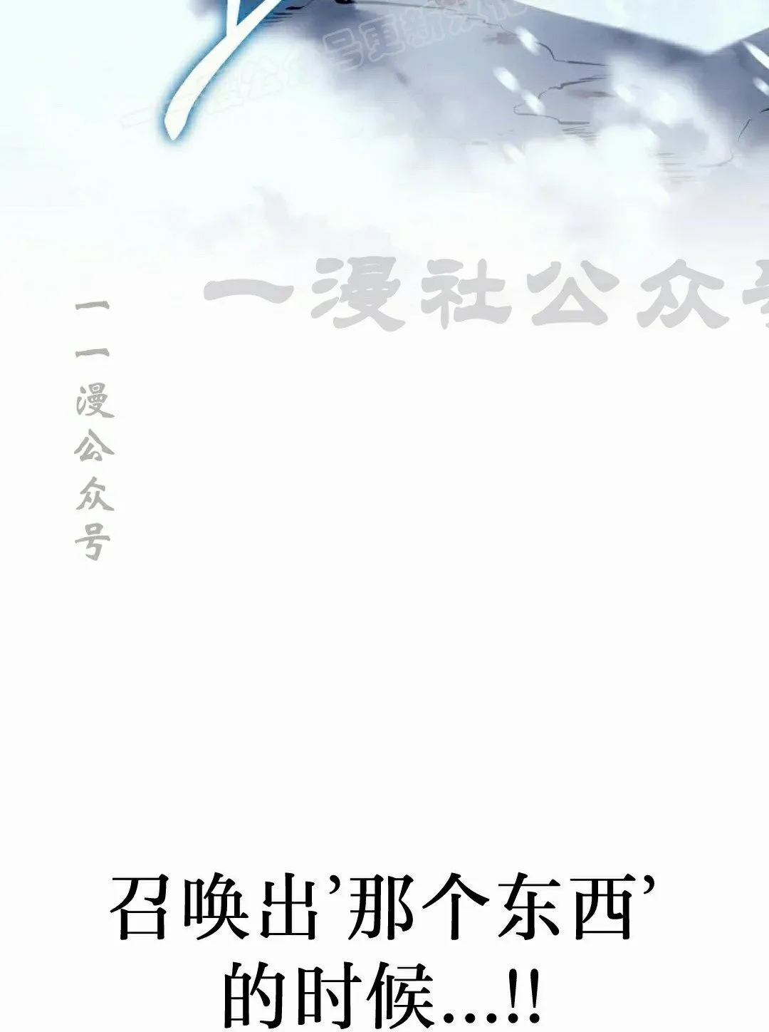 第54集 第70页