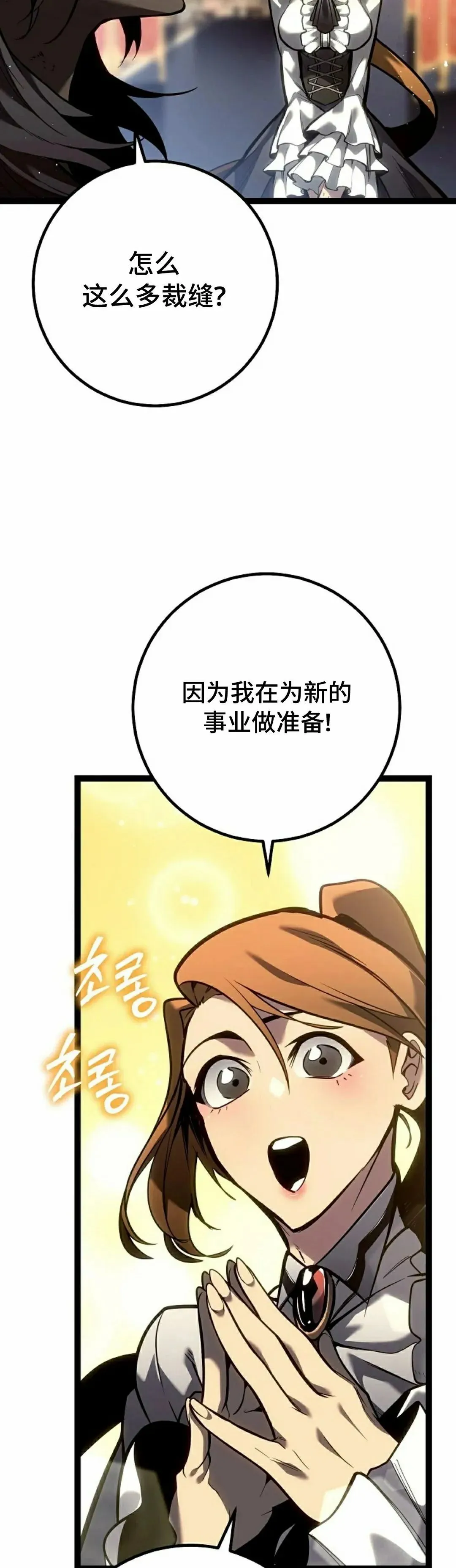 第55集 第5页