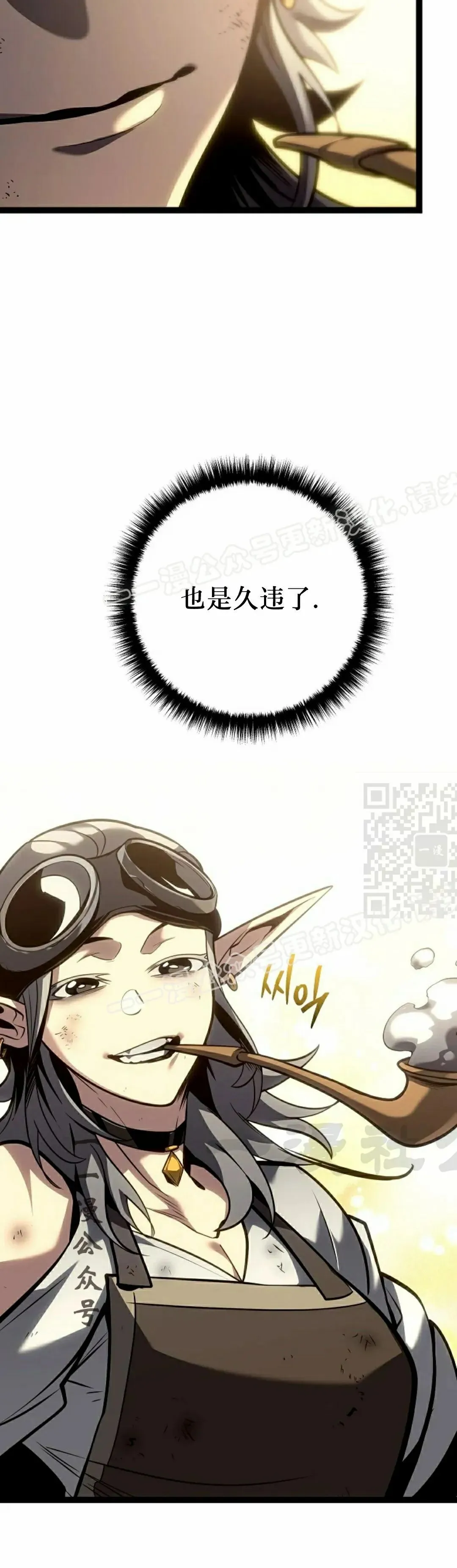第55集 第7页