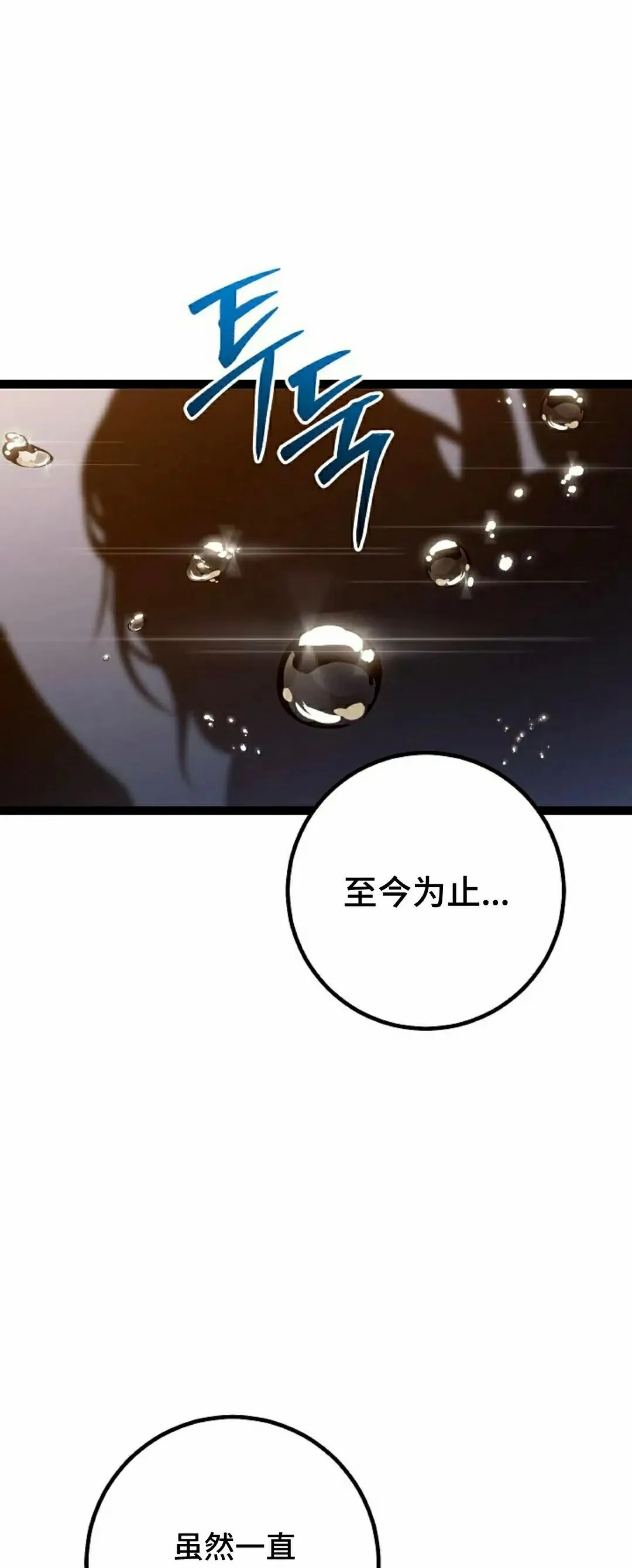 第55集 第25页