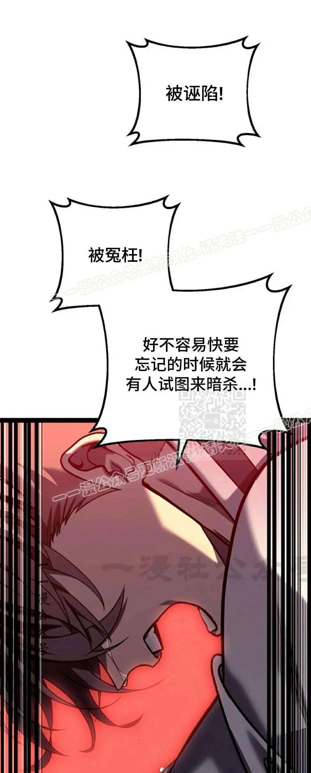 第55集 第27页