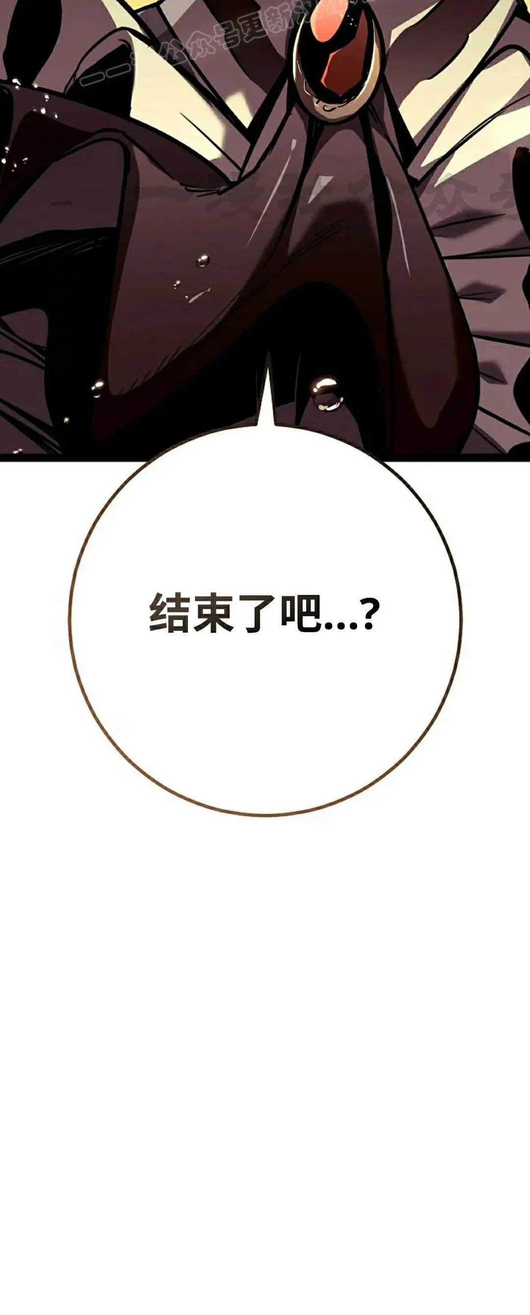 第55集 第30页