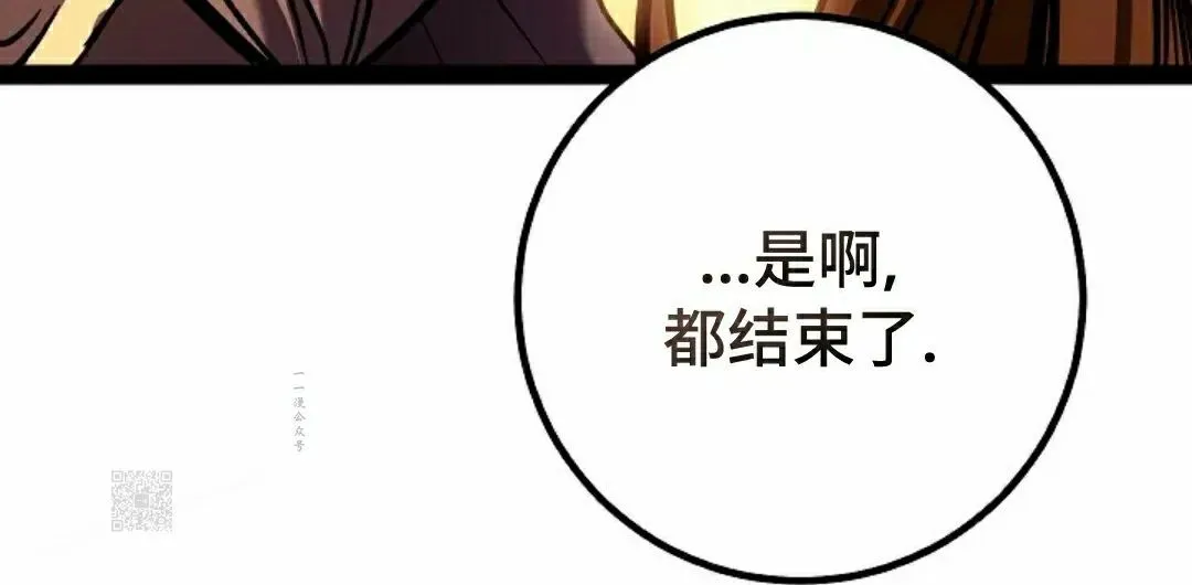 第55集 第43页