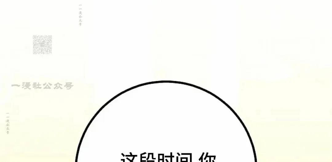第55集 第46页