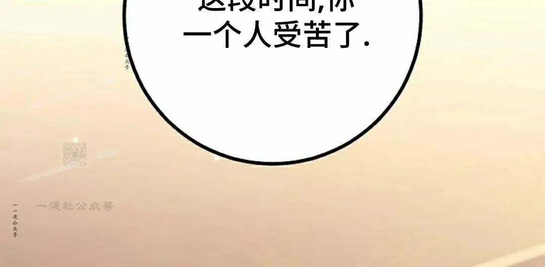 第55集 第47页