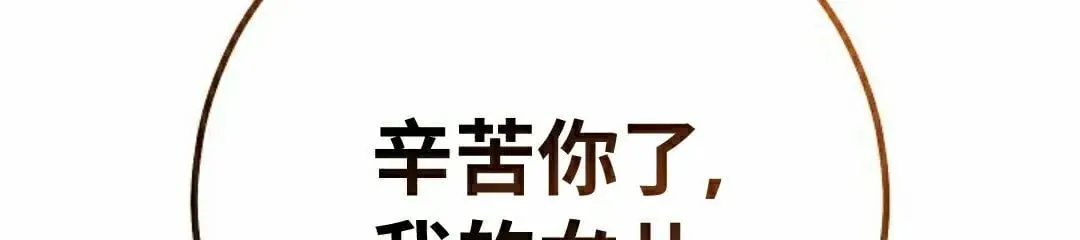 第55集 第52页