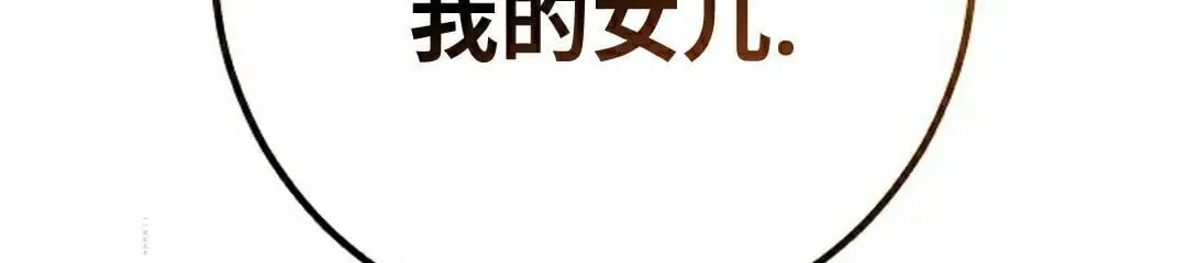第55集 第53页
