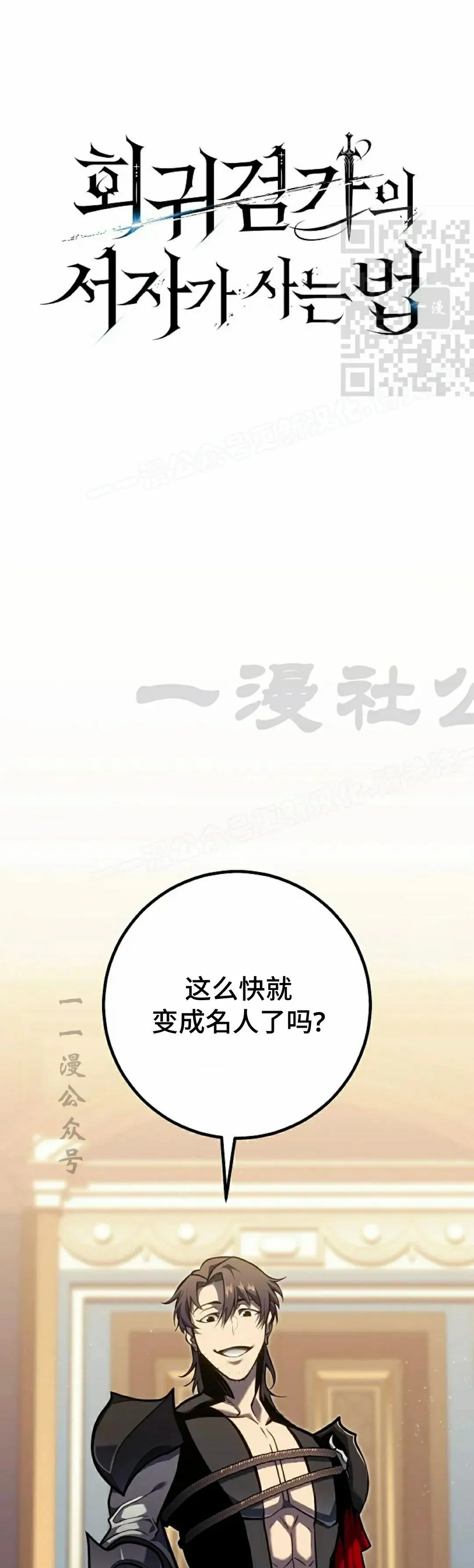 第55集 第61页