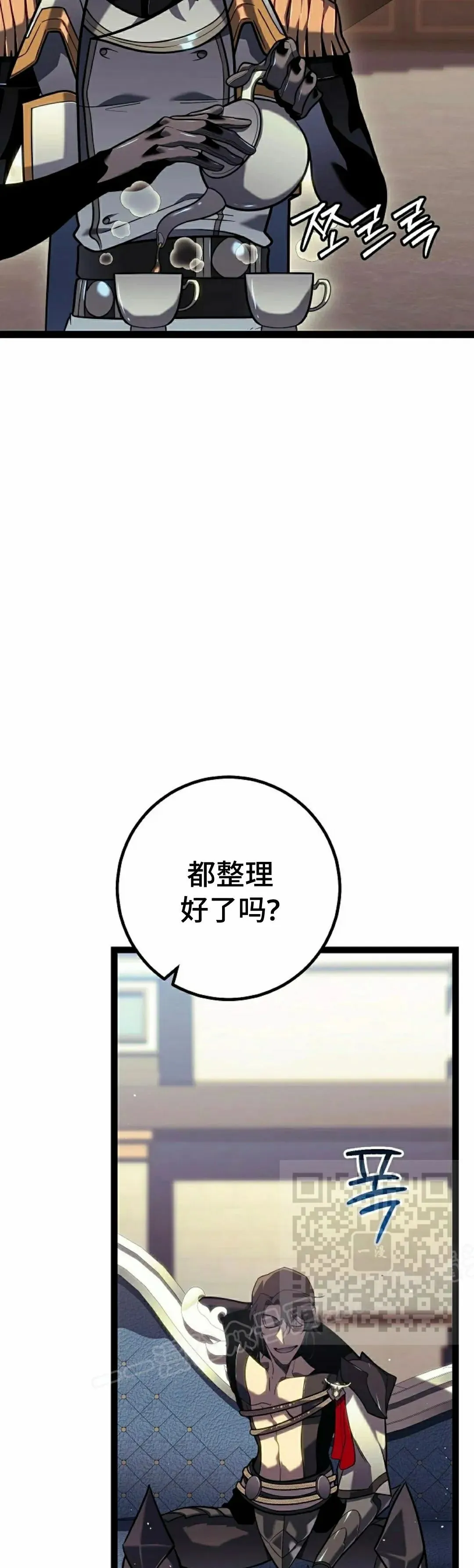 第55集 第63页