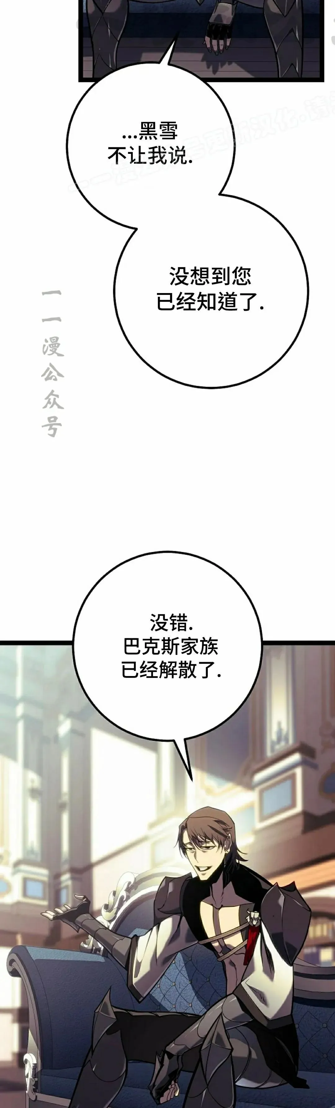 第55集 第64页