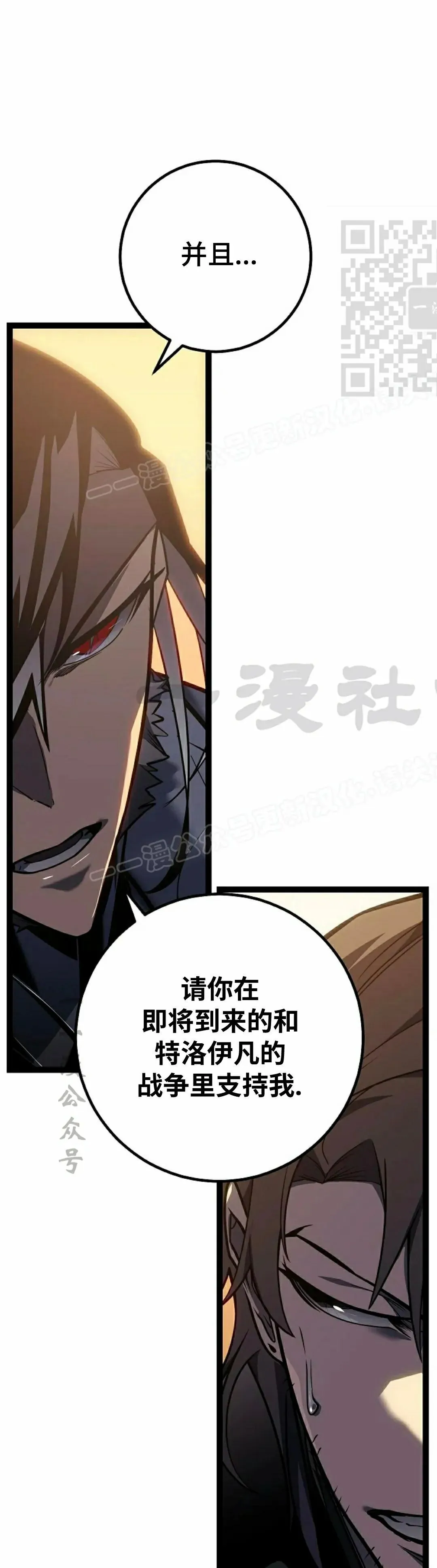 第55集 第71页
