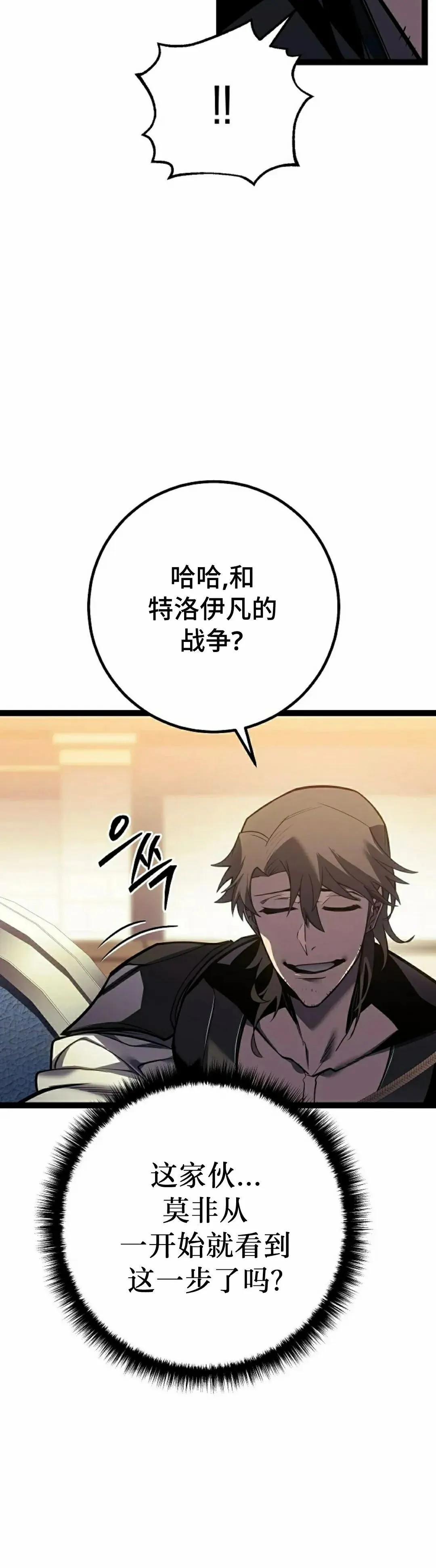 第55集 第72页