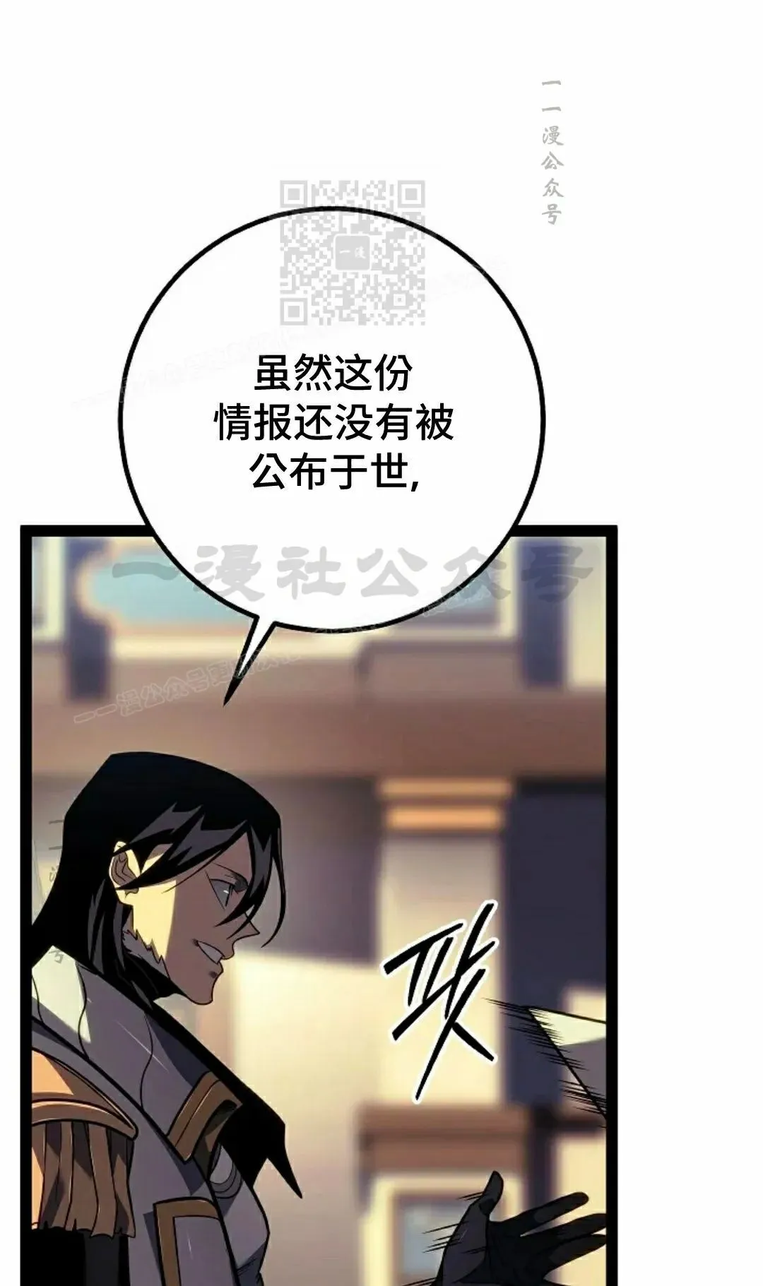第55集 第81页