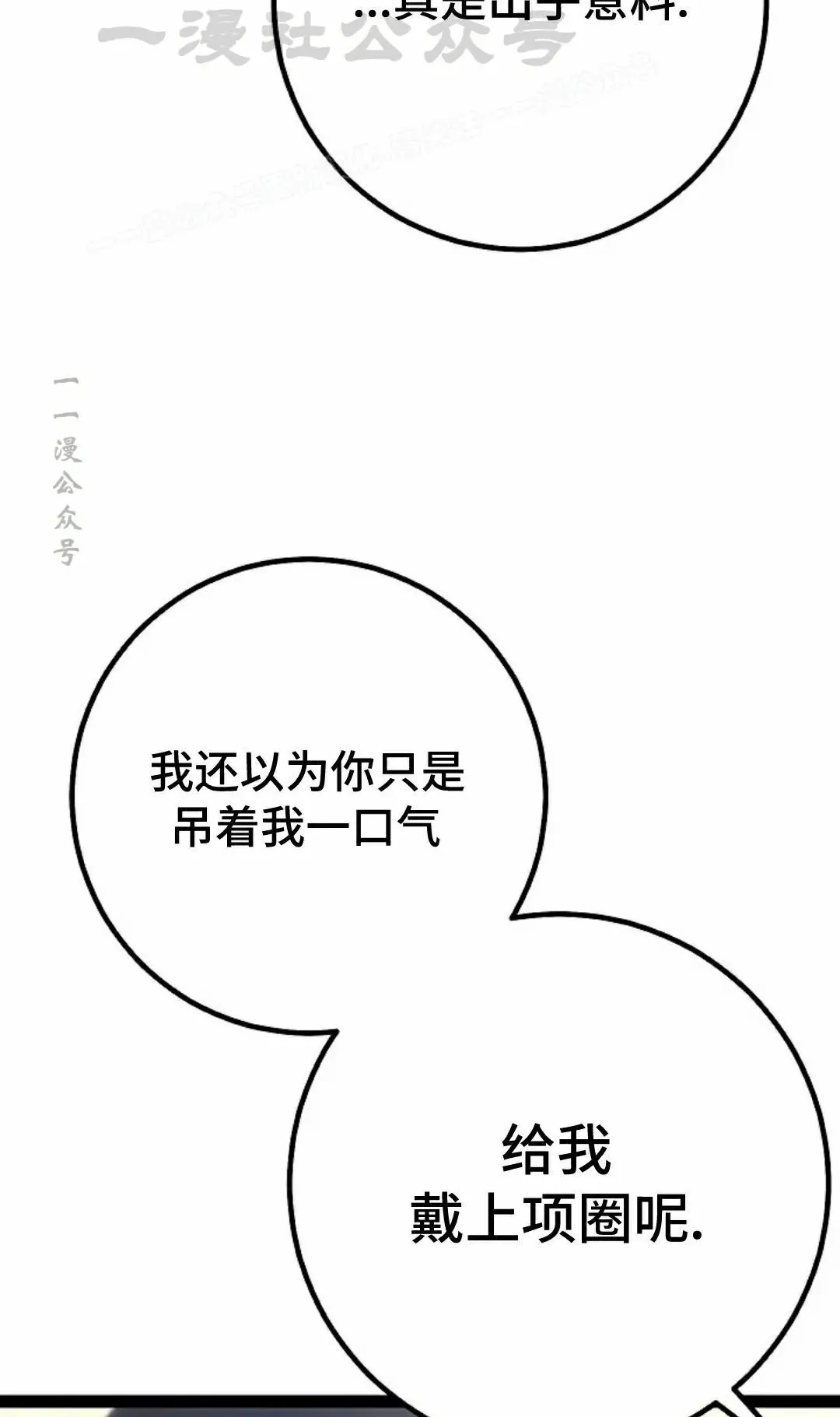 第55集 第84页