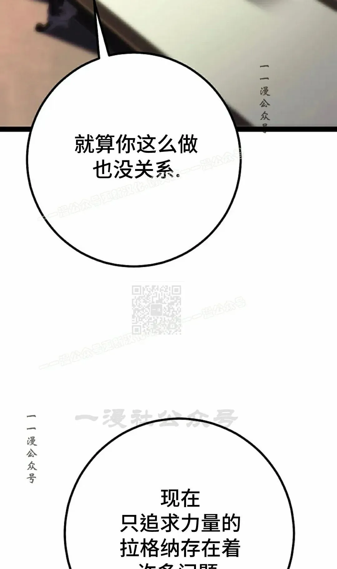 第55集 第87页
