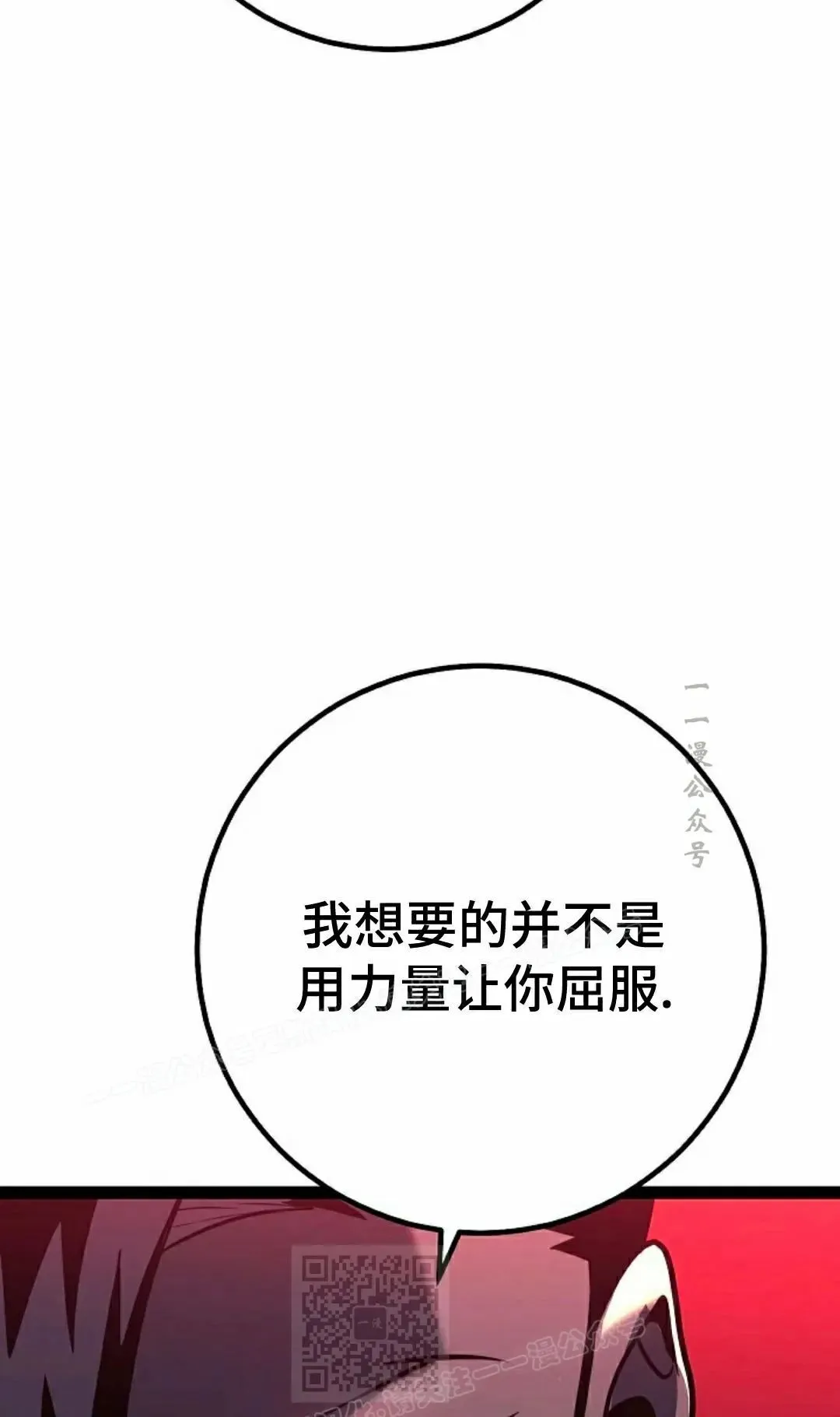 第55集 第89页