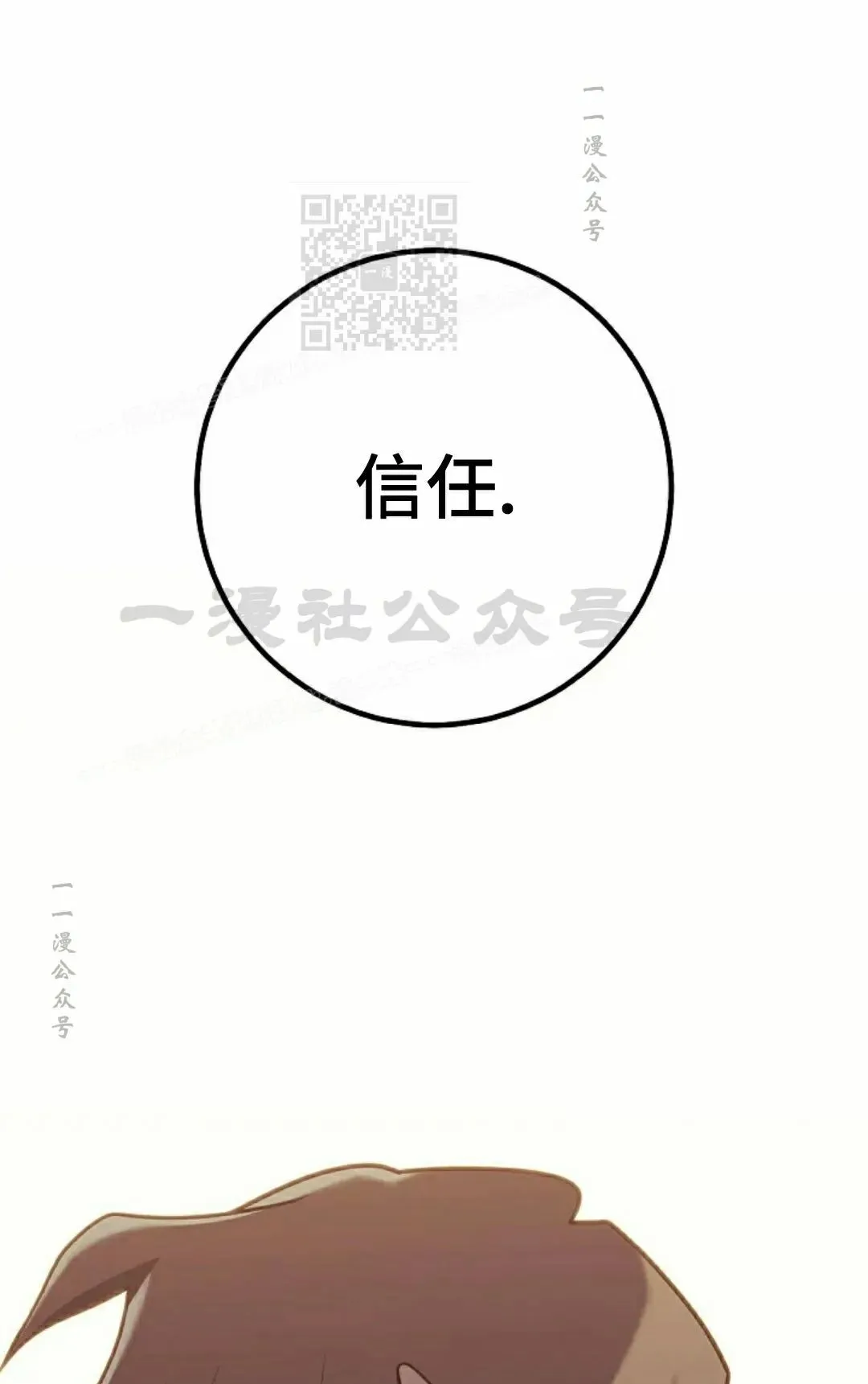 第55集 第91页