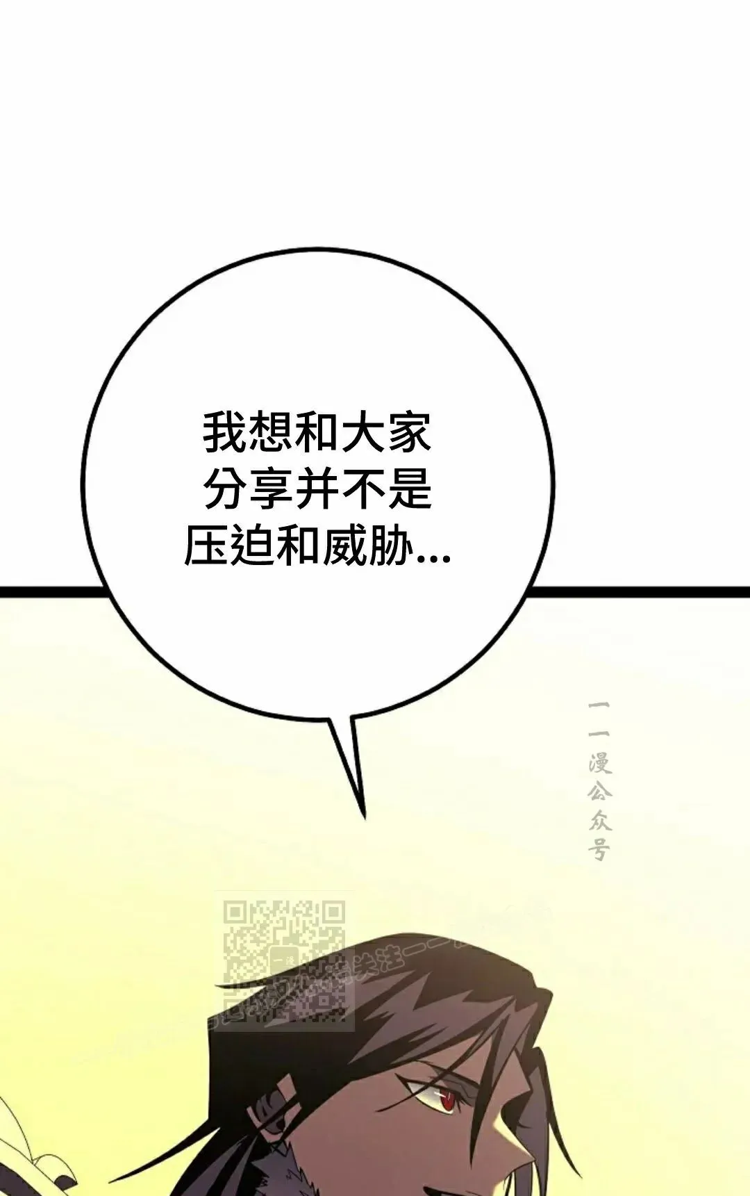 第55集 第93页
