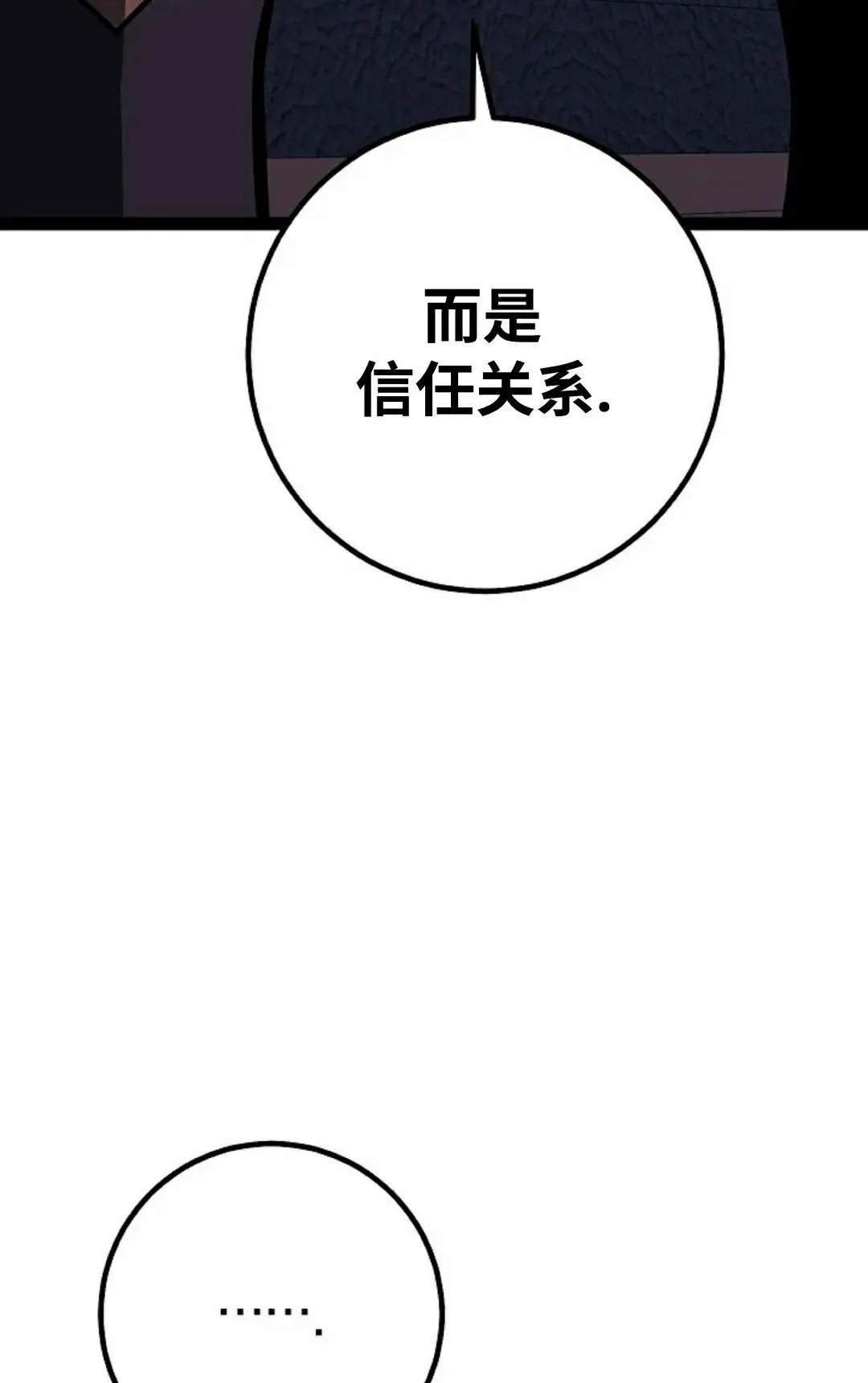 第55集 第95页