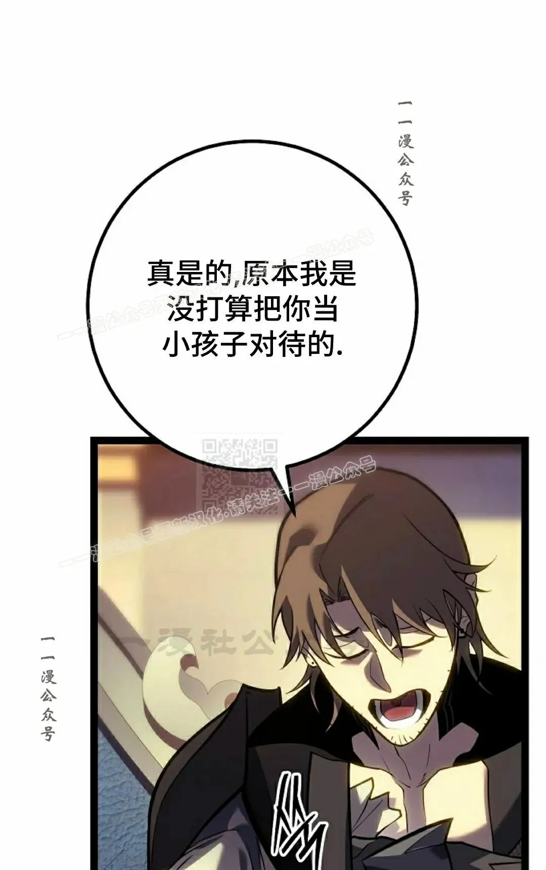 第55集 第97页