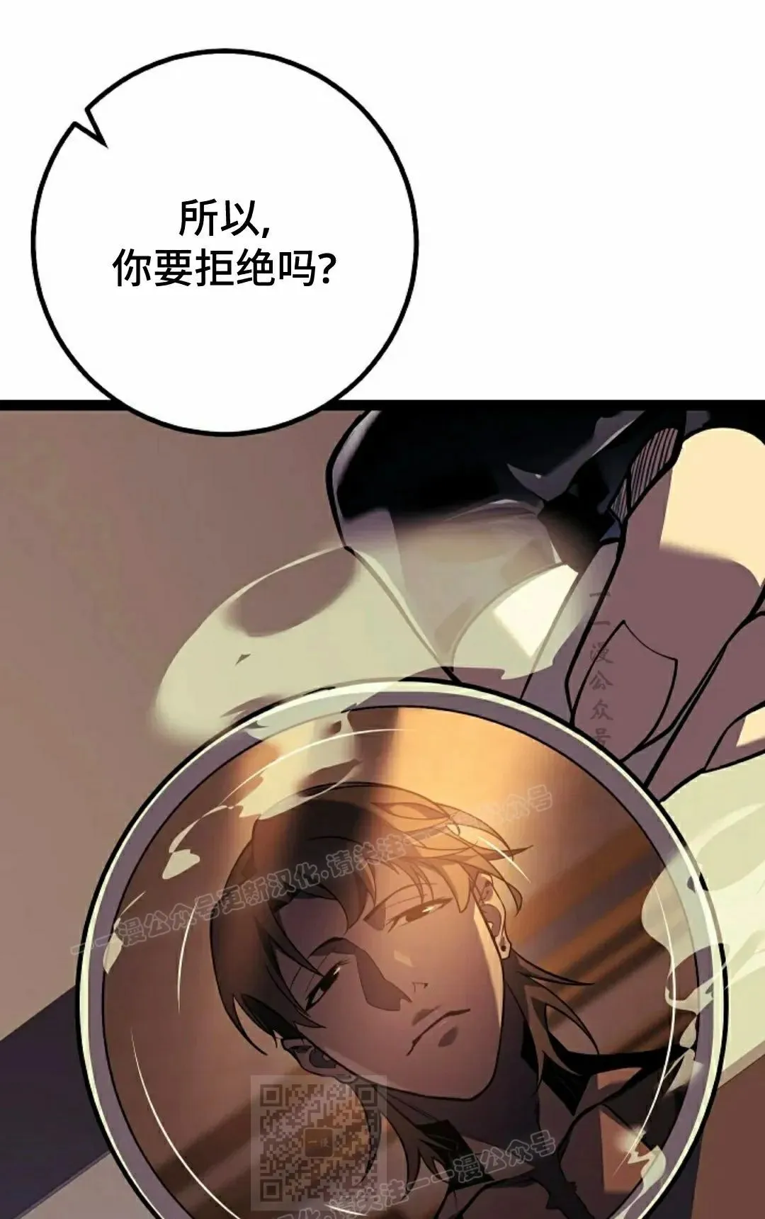 第55集 第99页