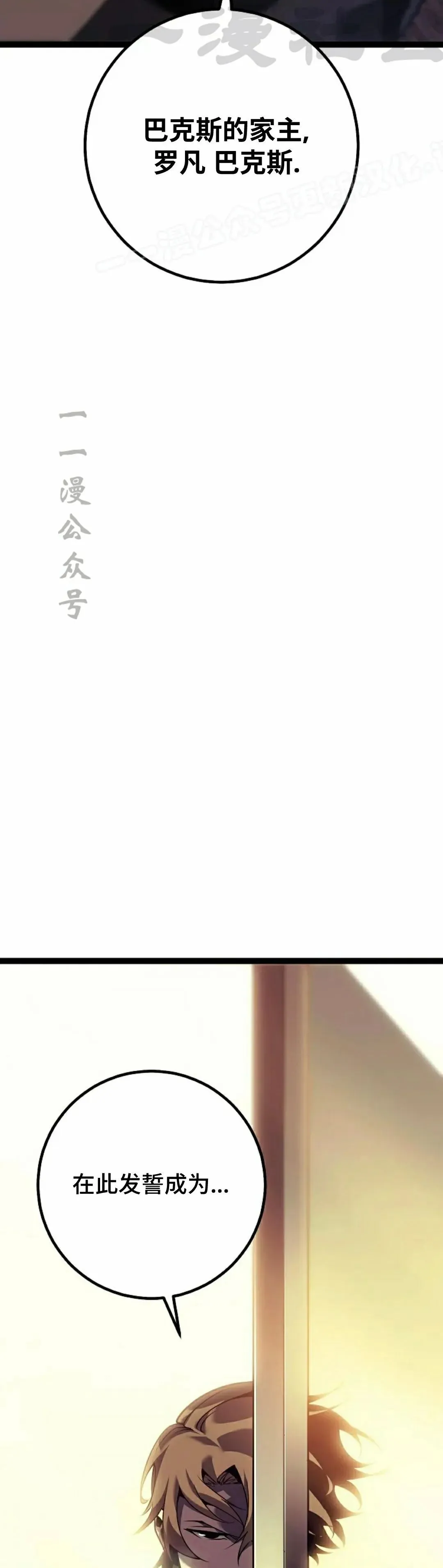 第55集 第104页