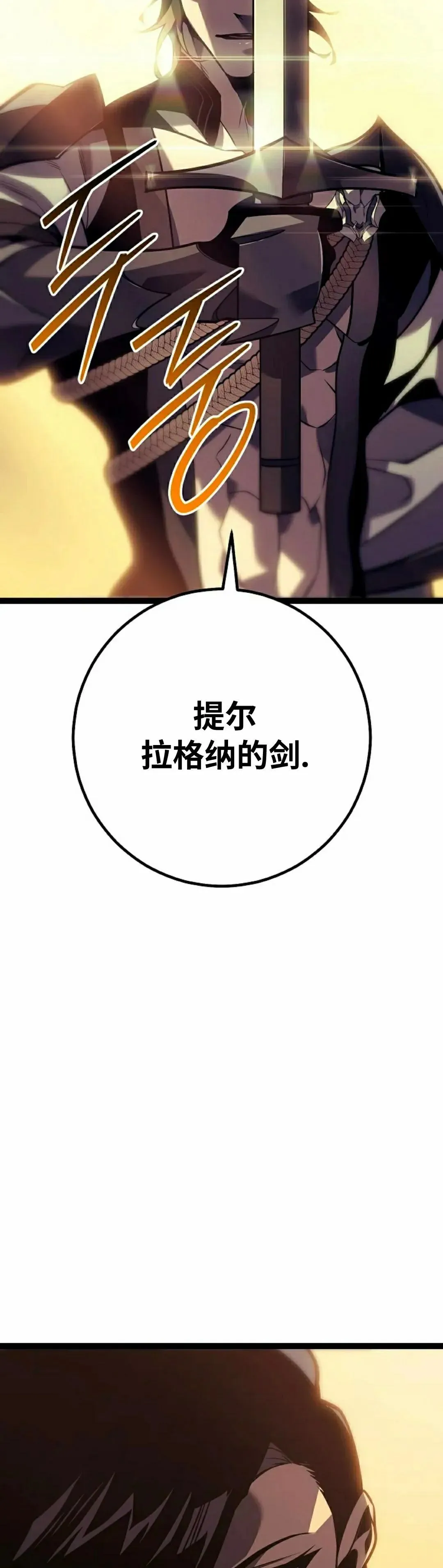 第55集 第105页