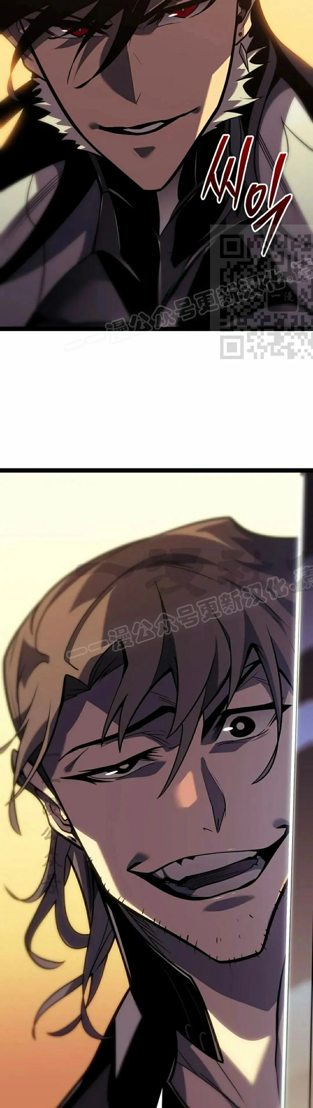 第55集 第106页