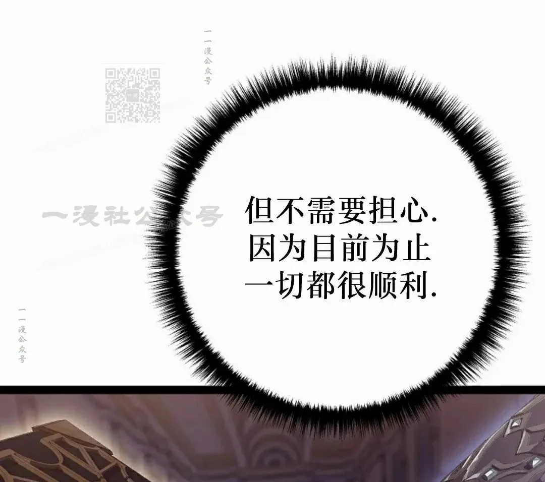 第55集 第111页