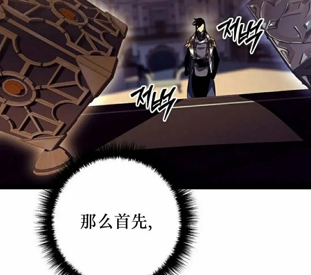 第55集 第112页