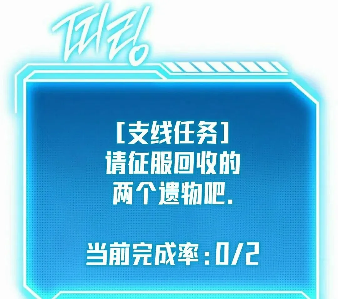 第55集 第118页