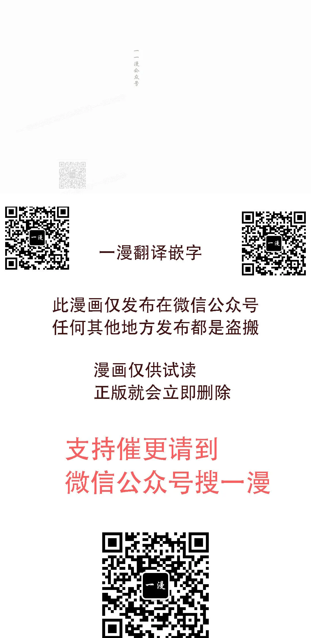第55集 第119页