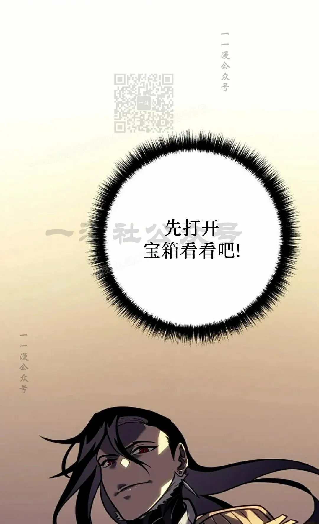 第55集 第120页