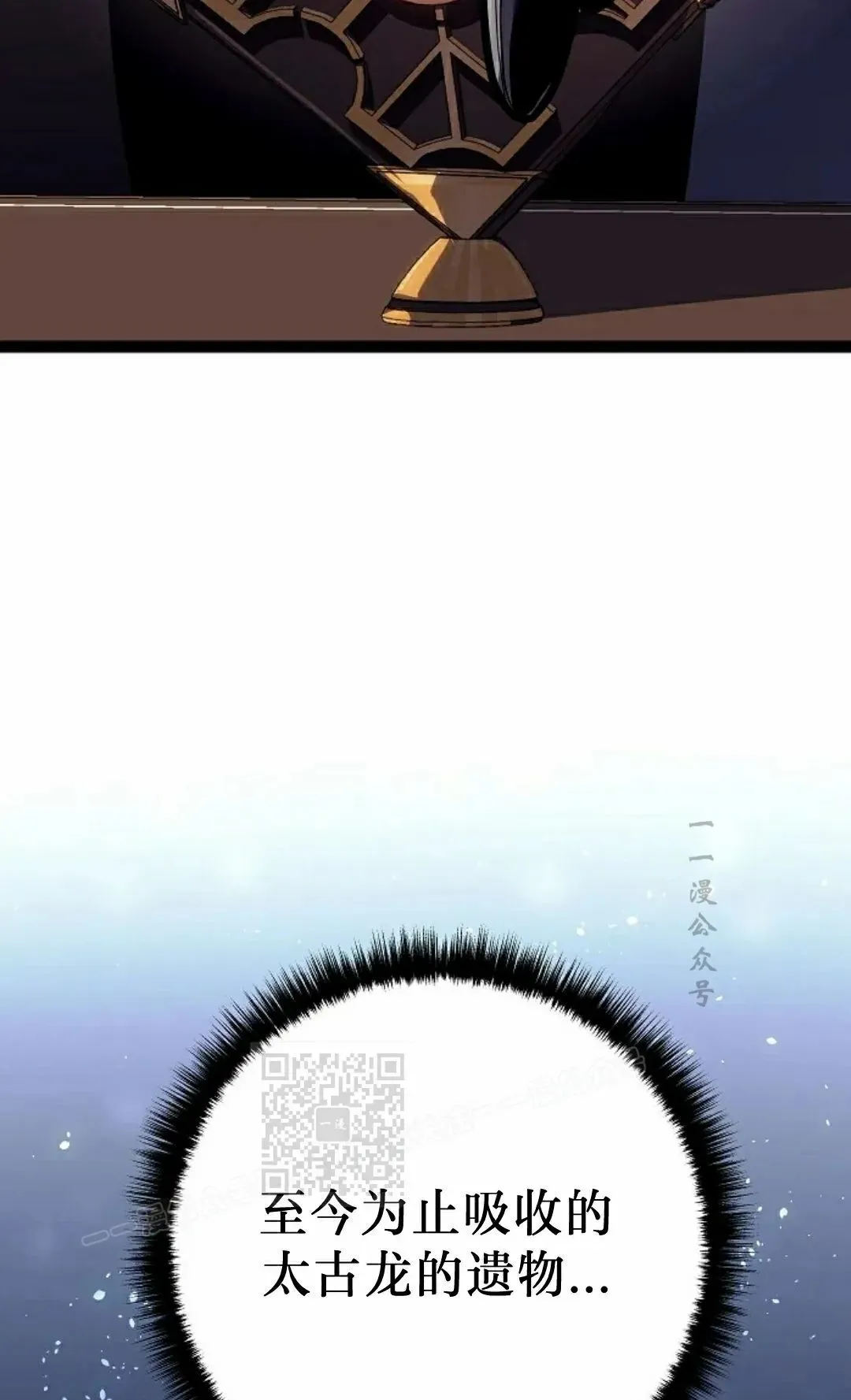 第56集 第3页
